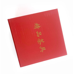 Clay teapot (380 ml) (117x117x 55 mm)