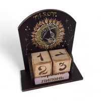 Вечный календарь"Таро-Магия времени"  (155х142х60 мм),деревянный расписано вручную.