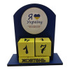 Perpetual calendar "I love Ukraine" (155x142x60 mm), with dark edging, hand painted.