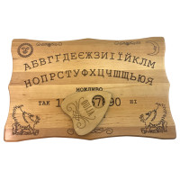 Spiritual board OUIJA "Exclusive" light, in Ukrainian (46×29×1.8 cm), carved, solid wood
