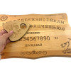 Спіритична дошка OUIJA "Ексклюзивна" світла, українською мовою (46×29×1,8см),різна,масив де