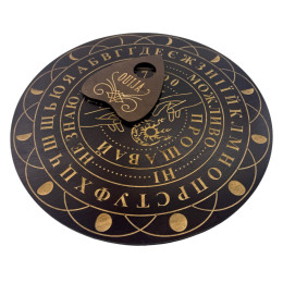 Спіритична дошка OUIJA "Кругла" темна українською мовою (d=36,5см×0,8см)