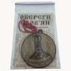 Amulet "Perun's Axe", dark (d-9 cm) wood