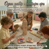 Гра настільна "Дженга 4в1: Башта, фанти, емоції, пазли" (60 брусків + фломастери) (28,5 х7х7 см)