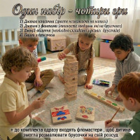 Board game "Jenga 4 in 1: Tower, forfeits, emotions, puzzles" (60 blocks + markers) (28.5 x 7 x 7 cm)