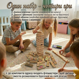 Board game "Jenga 4 in 1: Tower, in English, children's dominoes" (60 blocks) (28.5 x 7 x 7 cm)