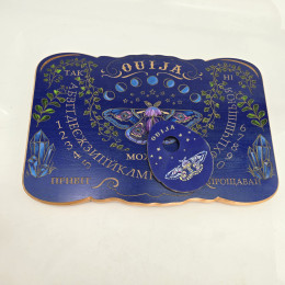 Ouija board "Lunar Hawkmoth" in Ukrainian (48.5 x 29 x 2.4 cm), carved, solid wood