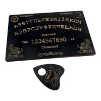 Спиритическая доска OUIJA темная на украинском языке (27×17×0,8 см),компактная.