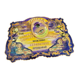 Спиритическая доска OUIJA, цветная "Античная" на украинском языке (45×29×0,8 см).