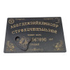 Спиритическая доска OUIJA темная  (27×17×0,8 см),компактная.