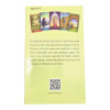 Карти Таро Guardian Angel Messages (10,5х6,3 см)
